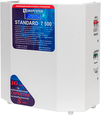 Энерготех STANDARD 7500 LV